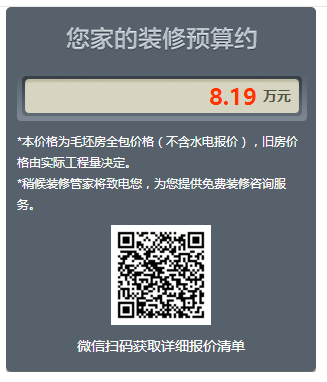 “一起装修网”侵权事件再发酵