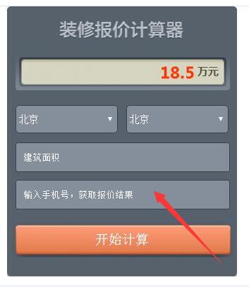 上海易路装饰—荣昕装饰：一起装修网侵权行为