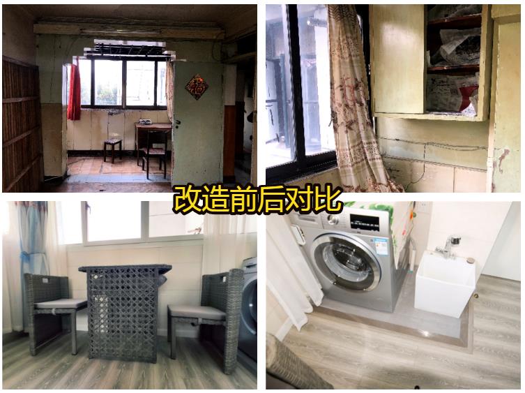 上海旧房翻新装修需要多少时间？