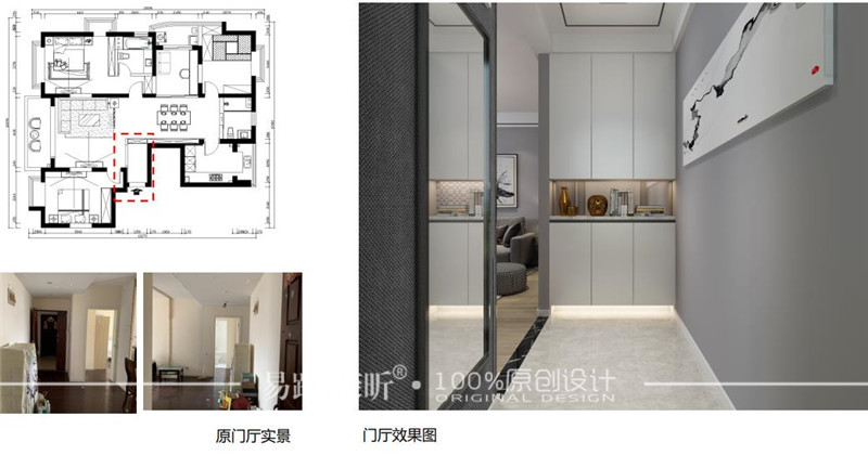 滨江雅苑-现代简约135m²设计效果图