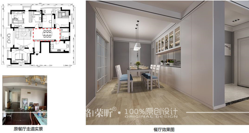 滨江雅苑-现代简约135m²设计效果图