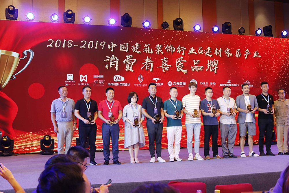 易路荣昕荣获消费者喜爱品牌，高经理授奖现场视频