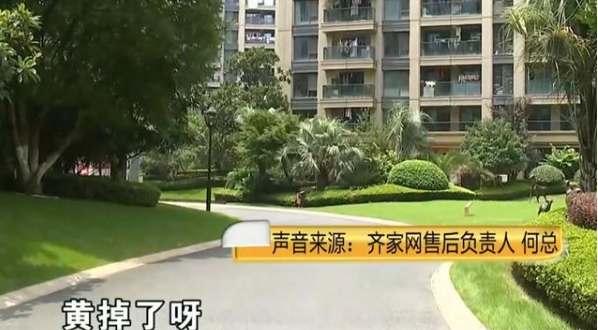 通过齐家网找到的装修公司新房装一半装修公司倒闭跑路了怎么办？