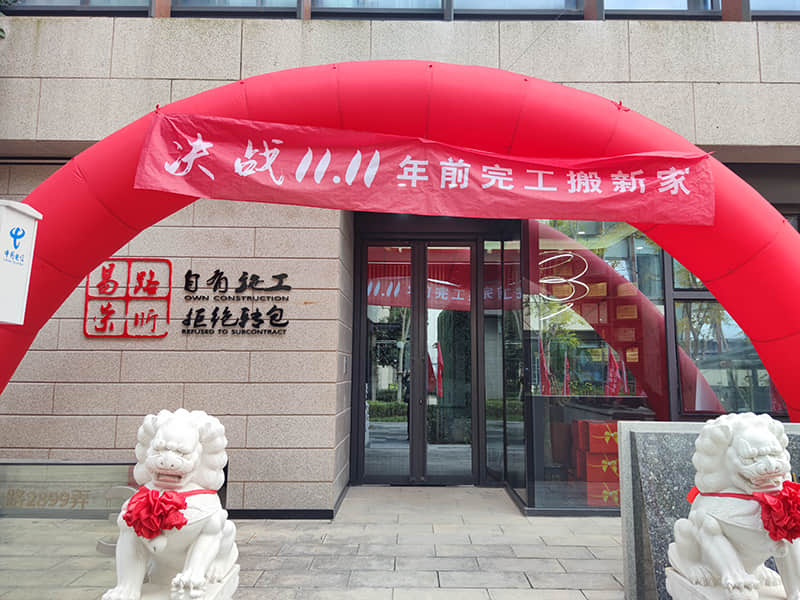 易路荣昕11.11活动圆满结束，错过只能再等一年啦！