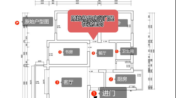 德平路完工实拍:业主有四个功能点需要去解决